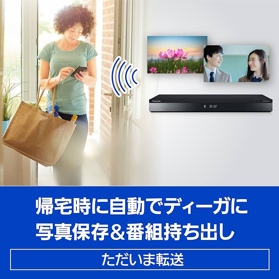 Amazon.co.jp: Panasonic DMR-4W102 1TB 3 Tuner Blu-ray